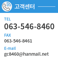 고객센터정보